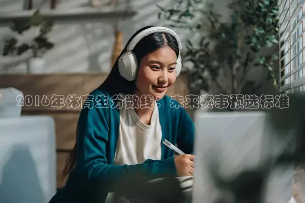 鲸鱼体育官网