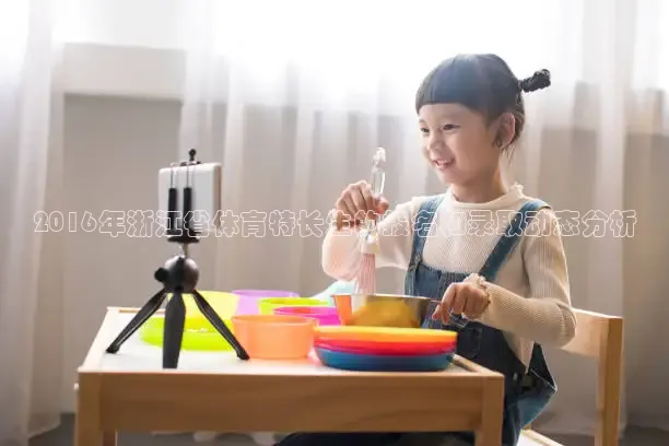 鲸鱼看球直播
